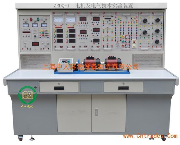 电机及电气技术实验装置-上海中人公司